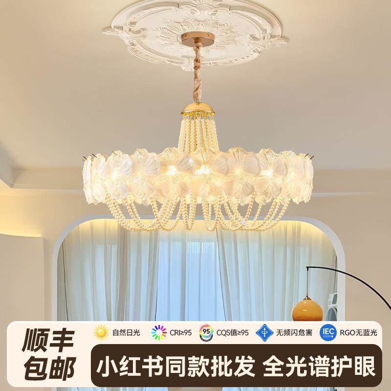 法式新款奶油卧室吊灯主卧四叶花玻璃大气客厅灯护眼复古中山灯具