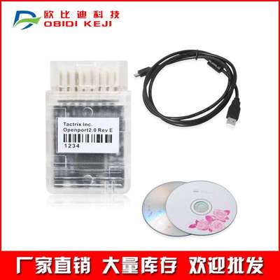 跨境Openport 2.0 ECUFLASH ECU CHIP TUNING TOOL 镀金接头