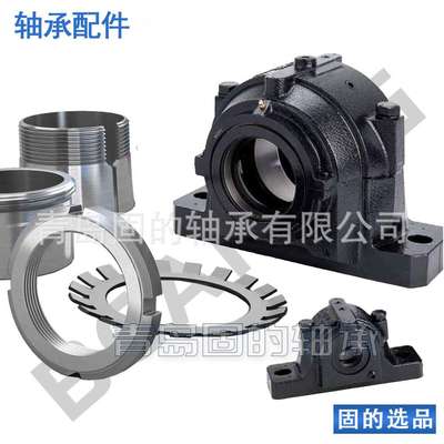 铸铁轴承座 SNL512-610 瓦盒座 22218EK+H318 含配件紧定套密封