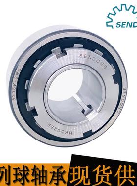 森动 5208K 全自动洗车机双列深沟球轴承 内径锥度有锁紧套H2308
