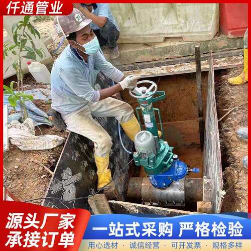 DN50-300管道带压电动开孔机 手动管道带压钻孔机 48小时发货 100