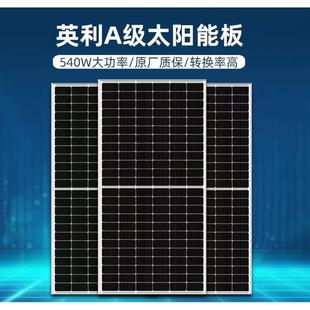 郑州太阳能发电系统 光伏发电系统 家用220V全套 户外光伏板