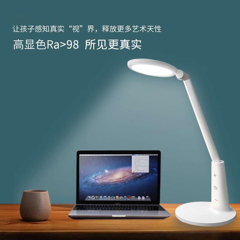 LED国AA级调光减蓝光儿童阅读灯无可视频闪充插两用学习护眼台灯