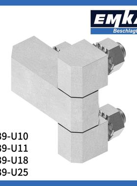 德国EMKA铰链1039-U10/1039-U11/1039-U18/1039-U25爱姆卡合页