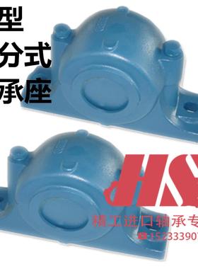 重型剖分式轴壳轴承座SN314 315 316 317 318 319 320 322 SNK324