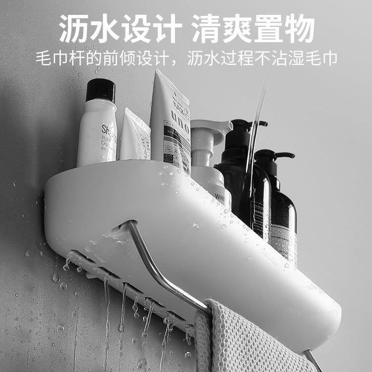 浴室置物架厕所洗手间洗漱台墙上架子收纳挂架免打孔壁挂式卫生间