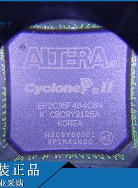 EP2C35F484C6N可编程逻辑器芯片 封装BGA484 拍前咨询