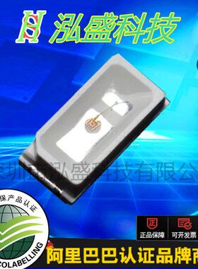 贴片LED3014蓝灯 10-12LM 蓝 兰 蓝光 3014蓝色 led灯珠 发光管