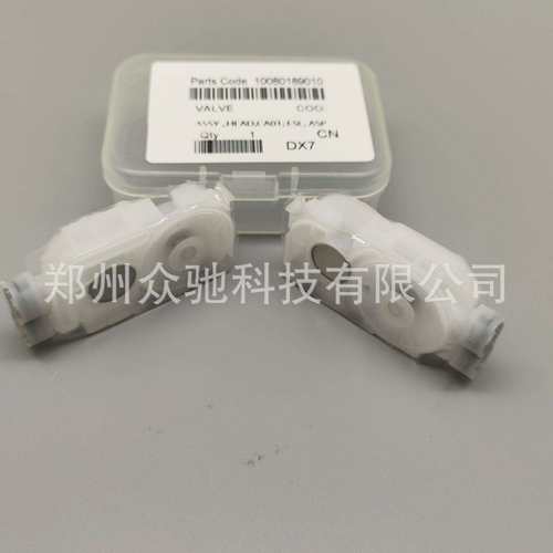 墨囊 P10080墨囊P20080墨囊 打印机墨囊 墙体机器墨囊3880墨囊