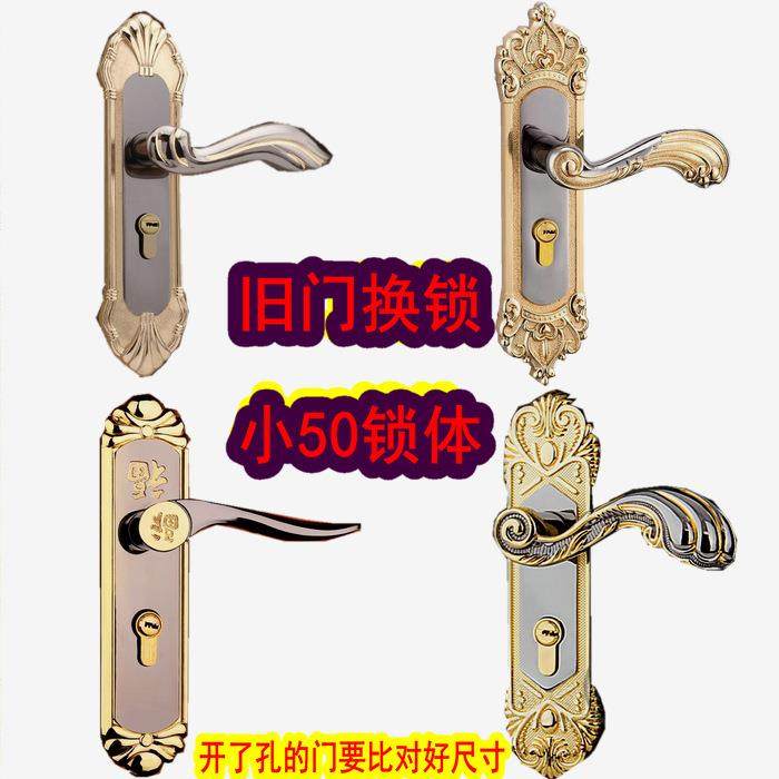 机械双轴承门锁小50室内锁卧室执手套装家用铝合金欧式锁仿古钛金,手表,配件,淘宝优惠券,粉丝福利购,淘宝优惠卷
