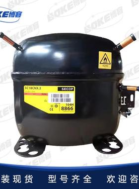 冰箱压缩机SC15CM，SC18CM 冰柜冷柜 丹佛斯压缩机Danfoss 思科普