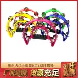 Детские ударные инструменты, маракас, погремушка, велосипедная втулка, бубен