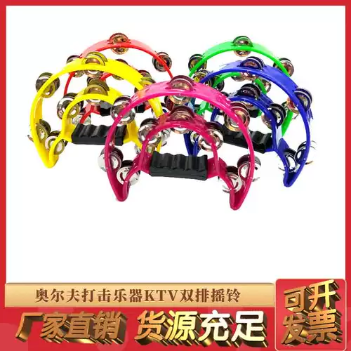 Детские ударные инструменты, маракас, погремушка, велосипедная втулка, бубен