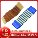 Пластиковые ударные инструменты, деревянная игрушка для детского сада, учебные пособия по музыке для школьников