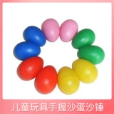 Детские ударные инструменты, учебные пособия для детского сада, пластиковая игрушка, раннее развитие