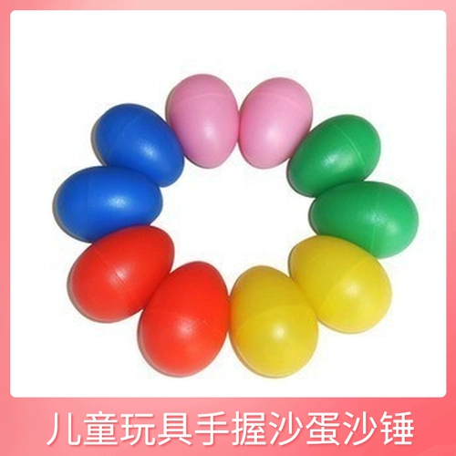 Детские ударные инструменты, учебные пособия для детского сада, пластиковая игрушка, раннее развитие