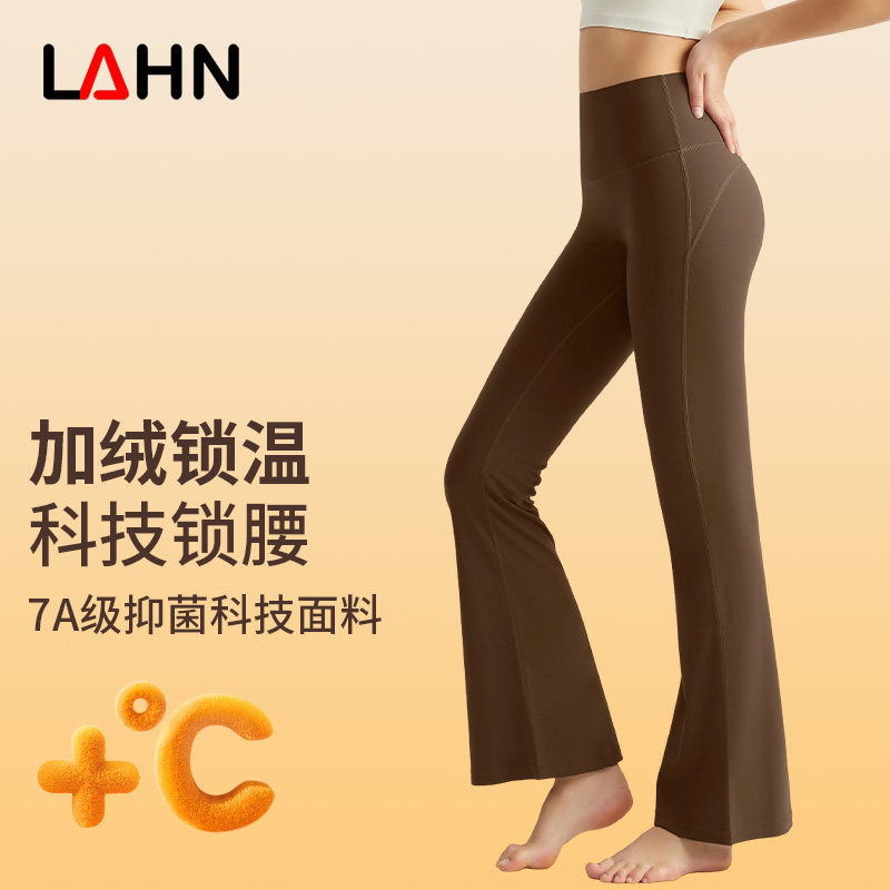 冬季加绒微喇裤提臀显瘦