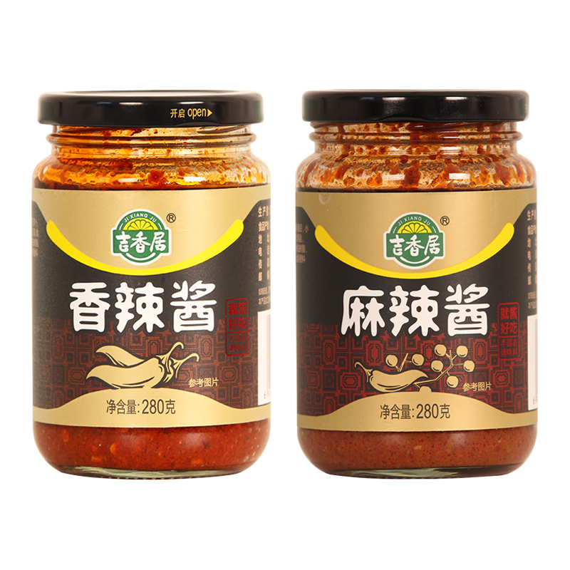 吉香居麻辣酱280g*2瓶四川特产香辣酱拌饭拌面辣椒酱炒菜调味酱