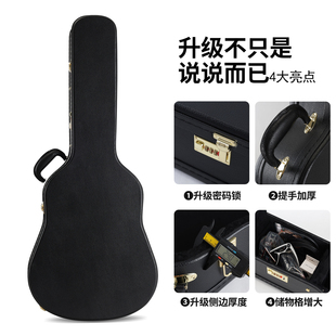 木吉他40寸41寸42寸琴盒防潮39寸古典密码锁皮箱抗压防摔托运专用