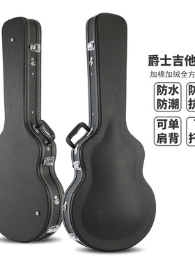 爵士电吉他皮箱抗压可托运