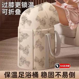 新款 足浴桶 加厚保温泡脚桶可折叠小腿加高深脚盆家用泡脚袋便携式