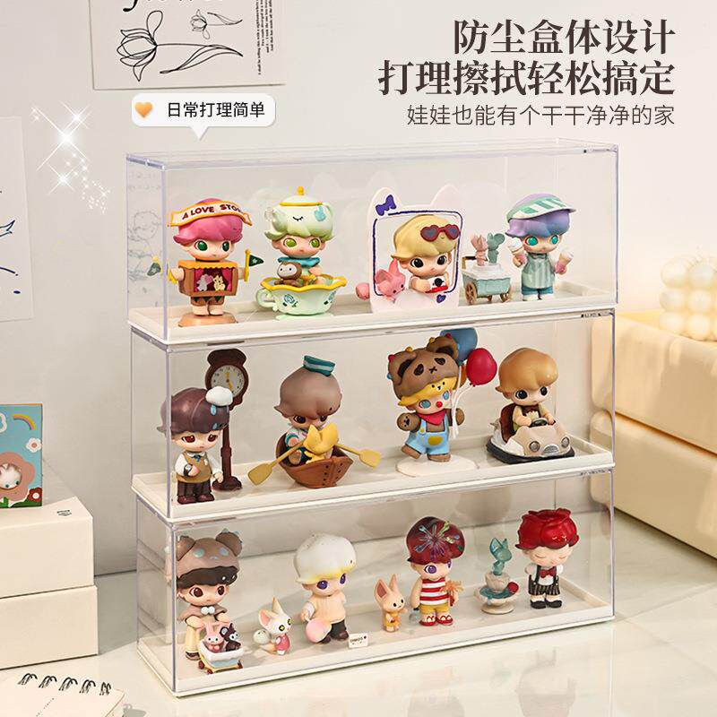 盲盒展示柜乐高玩偶积木泡泡玛特收纳防尘亚克力收纳盒手办展示架
