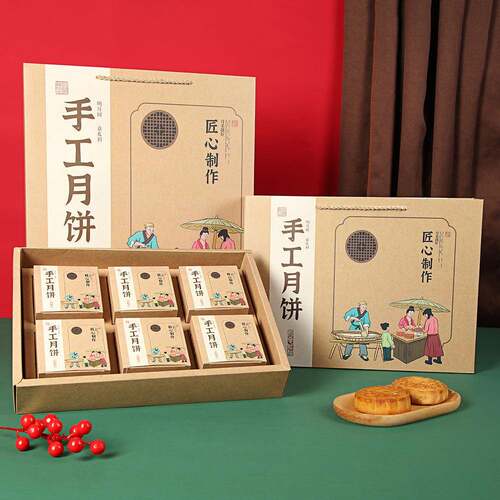手工月饼包装盒现货中秋月饼礼盒空盒国风高档手提月饼包装盒