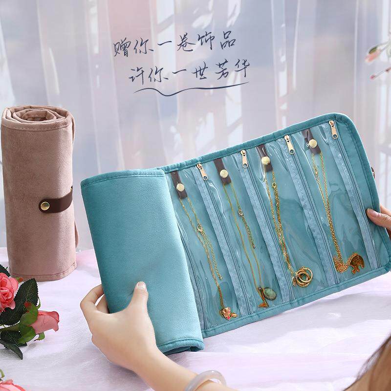 首饰收纳包高端精致黄金项链手镯饰品收纳袋大容量手链戒指首饰卷