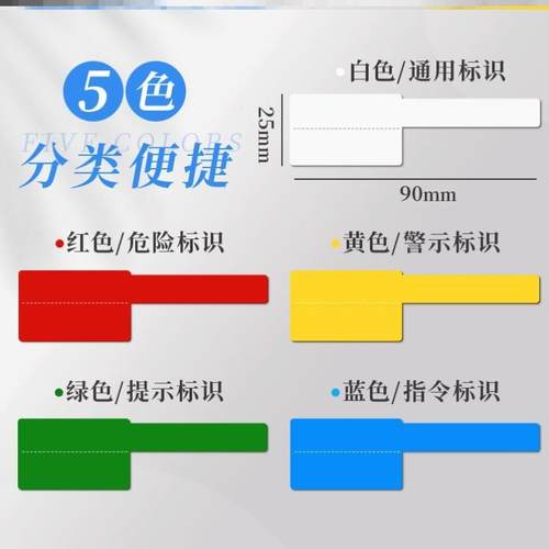 网线标签贴纸手写日期水分旗型不干胶机房标签牌适用签定印贴纯白