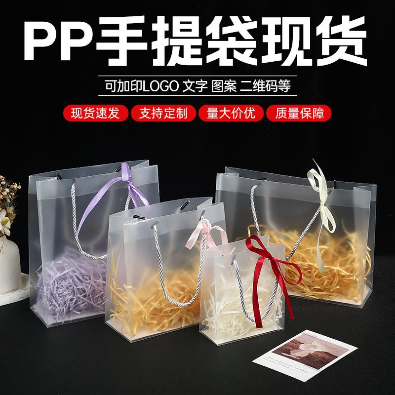 pp手提袋 pvc塑料袋伴手礼品服装购物包装袋婚庆礼品袋儿童节PVC