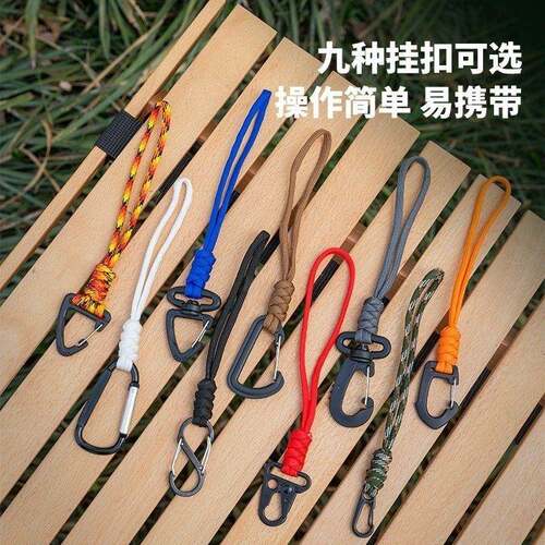 新款七芯钥匙挂绳防丢手腕挂钩户外野营多功能挂扣三角形快挂挂钩