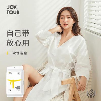 出差旅行一次性酒店浴袍便携长款加厚日式睡衣酒店一次性浴袍