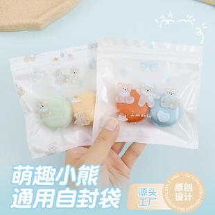 卡通可爱小号盲盒自封袋透明小熊糖果零食饰品小挂件玩具手办包装