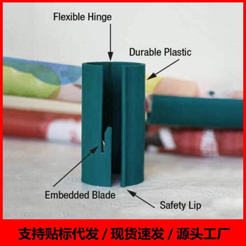 圆筒卷纸切纸器圣诞节爆款礼品包装割纸刀包装纸割纸刀裁纸机工具