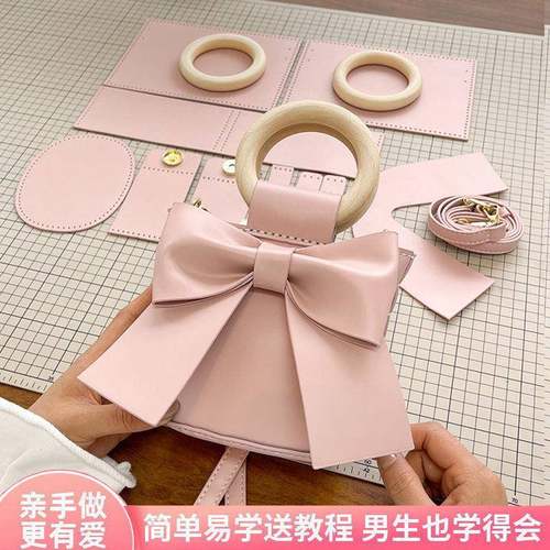 抖音同款手工diy包包自己做蝴蝶结新款女自制斜挎包手提包水桶包