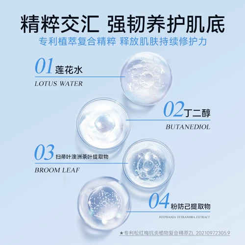 Увлажняющая восстанавливающая сыворотка, медный пептид, эссенция для лица для чувствительной кожи