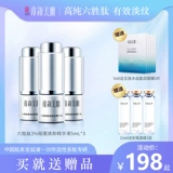 Исключить Ruxinmei 3%шесть пептидных глаз, я печень, печень просвещаю овощи  鬯 鬯 鬯 鬯 鬯