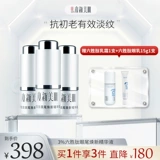 Ру Синми 3%шестой шесть пептидных глаз Я боюсь глаз печени