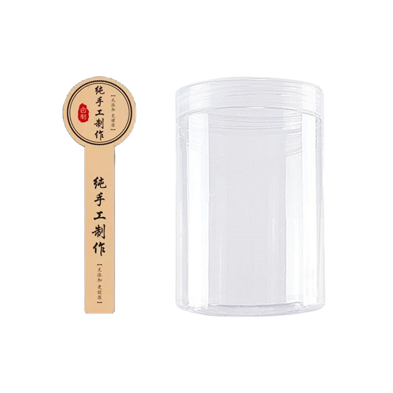 烘焙包装盒 坚果蜂蜜瓶塑料透明瓶带盖密封罐圆形食品级pet饼干罐