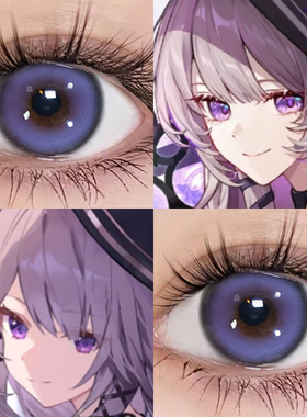 大黑塔cos美瞳崩坏星穹铁道半年抛混血紫色cosplay隐形眼镜5ST