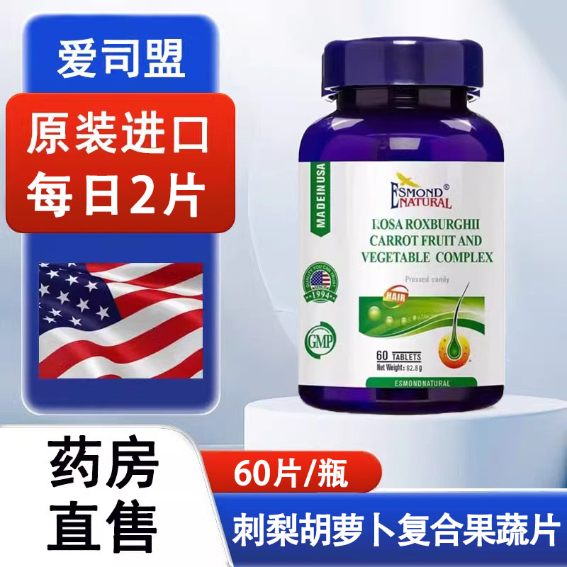 药房直售  正品保证