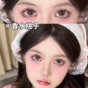 香水桃子小面纱蓝色美瞳半年抛EallaGirl同款大小直径隐形眼镜3ST