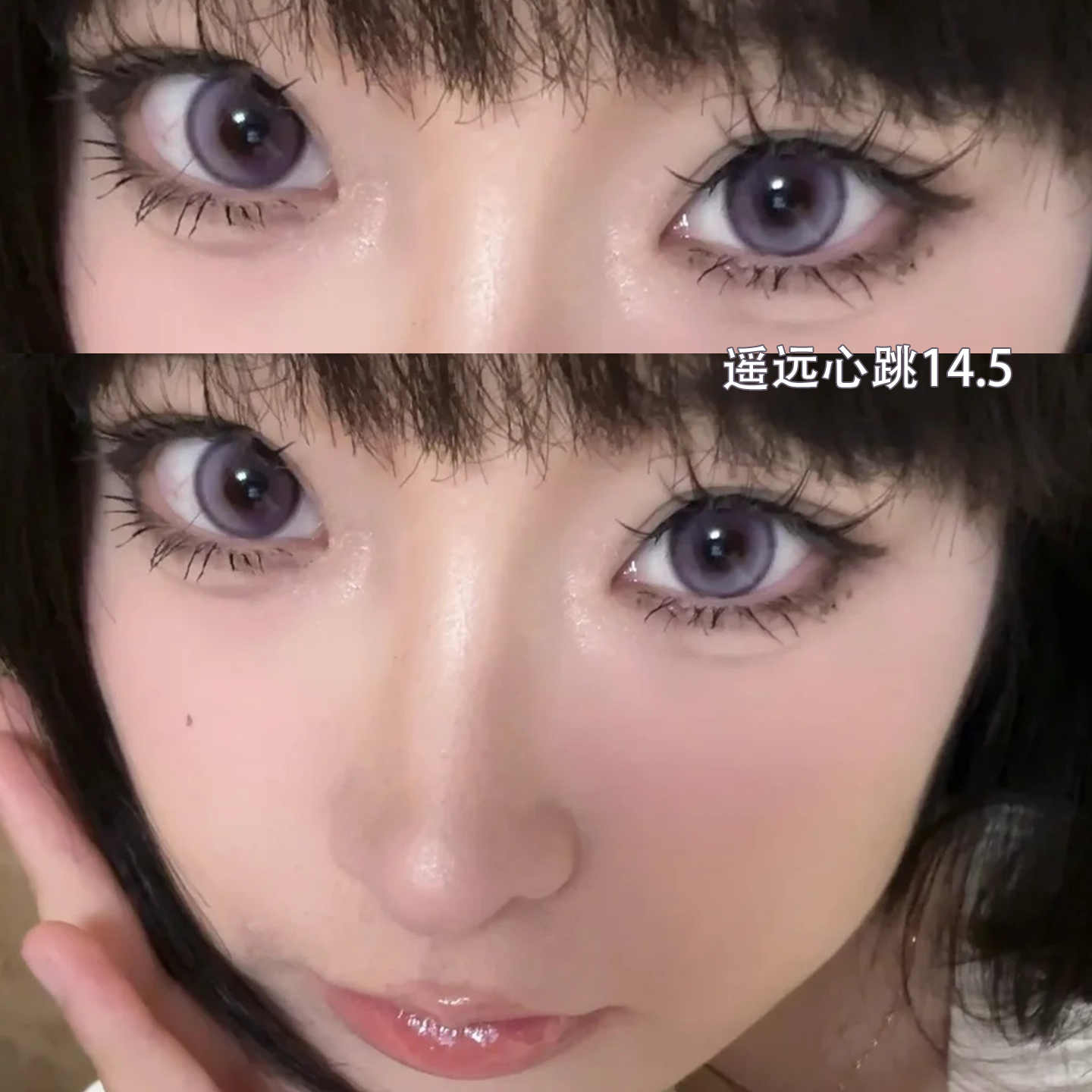 遥远心跳美瞳日抛2025新款混血紫色隐形眼镜正品官网旗舰店8tb