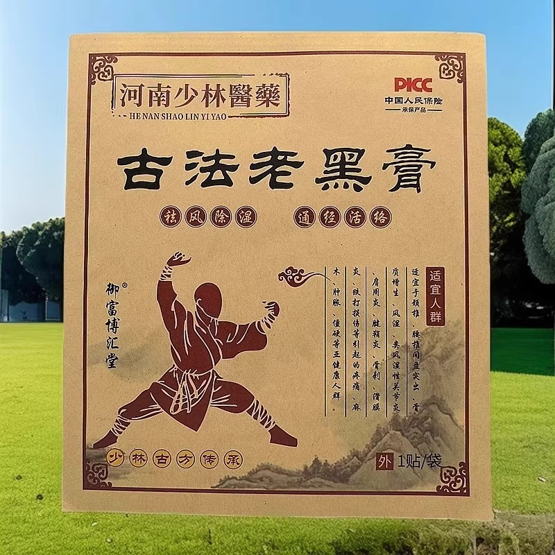 绿澳佳牛骨胶原蛋白骨髓肽海藻植物饮品绿奥佳骨胶原旗舰店3FC