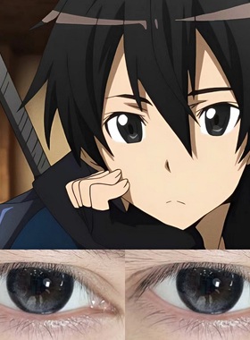 桐人cos美瞳刀剑神域半年抛小大直径正品隐形眼镜漫展三明治ZST