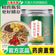人参黄芪菊花枸杞茶官方旗舰店正品 茶包花茶决明子栀子泡水喝1cq