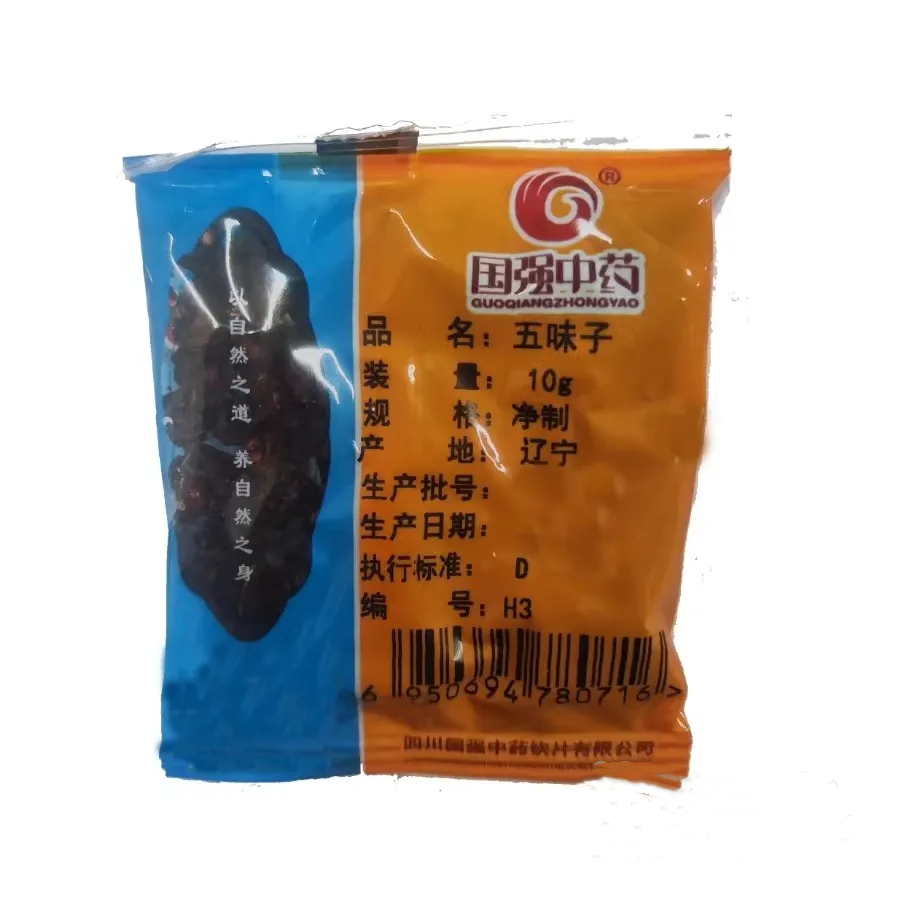 [国强中药]五味子10g/袋  my中药材饮片