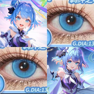 小乔时之魔女COS美瞳王者江天月蓝山奶昔湖光浅蓝显色羁绊之心AH