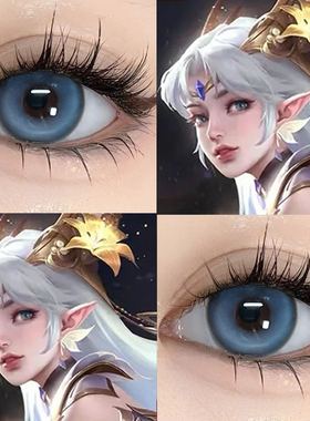 貂蝉仲夏夜之梦cos美瞳半年抛混血大直径蓝色年抛彩色隐形眼镜5ST