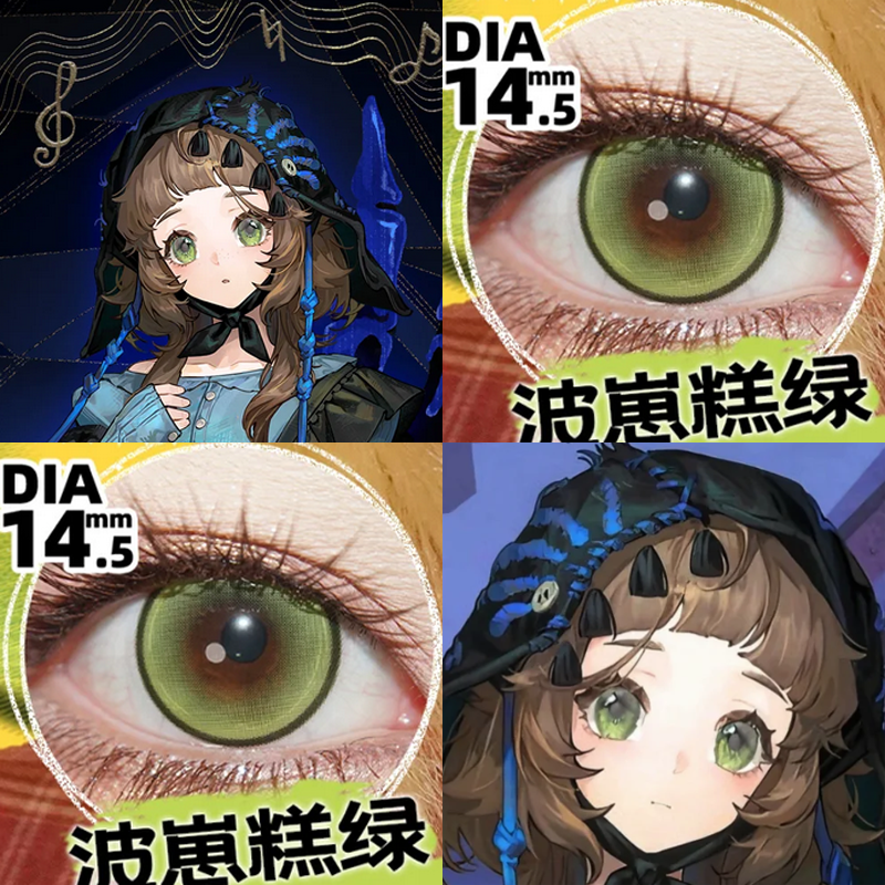 珐琅眼COS美瞳日抛